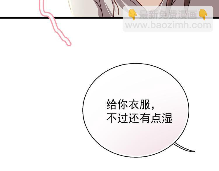 第2话 你真是个有趣的人(1/3)-第2话