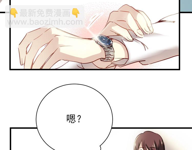第2话 你真是个有趣的人(1/3)-第2话