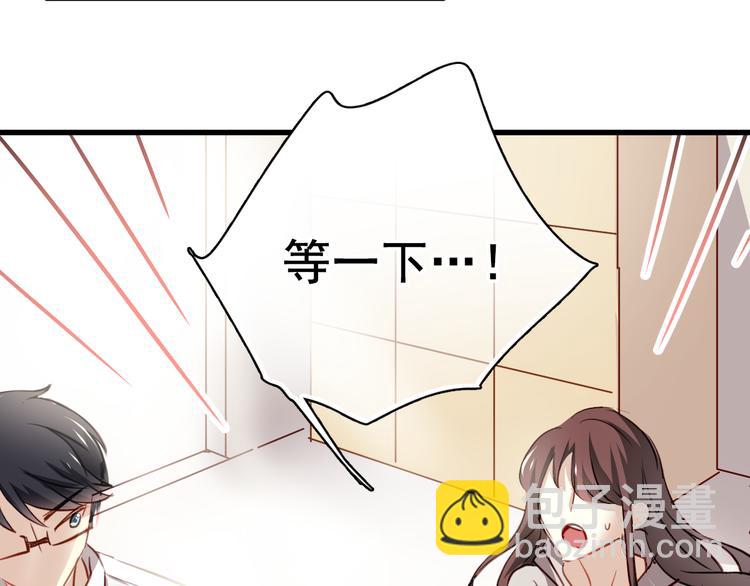 第2话 你真是个有趣的人(1/3)-第2话