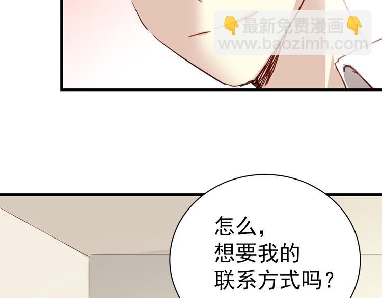 第2话 你真是个有趣的人(1/3)-第2话