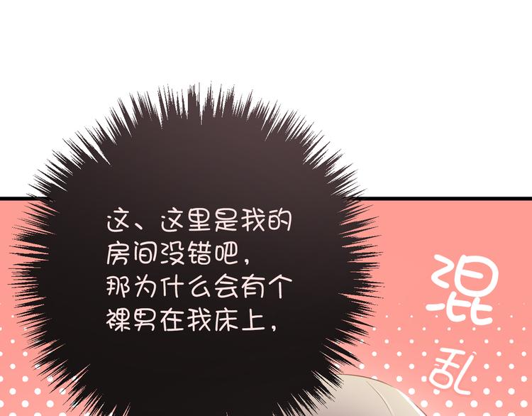 第2话 你真是个有趣的人(1/3)-第2话