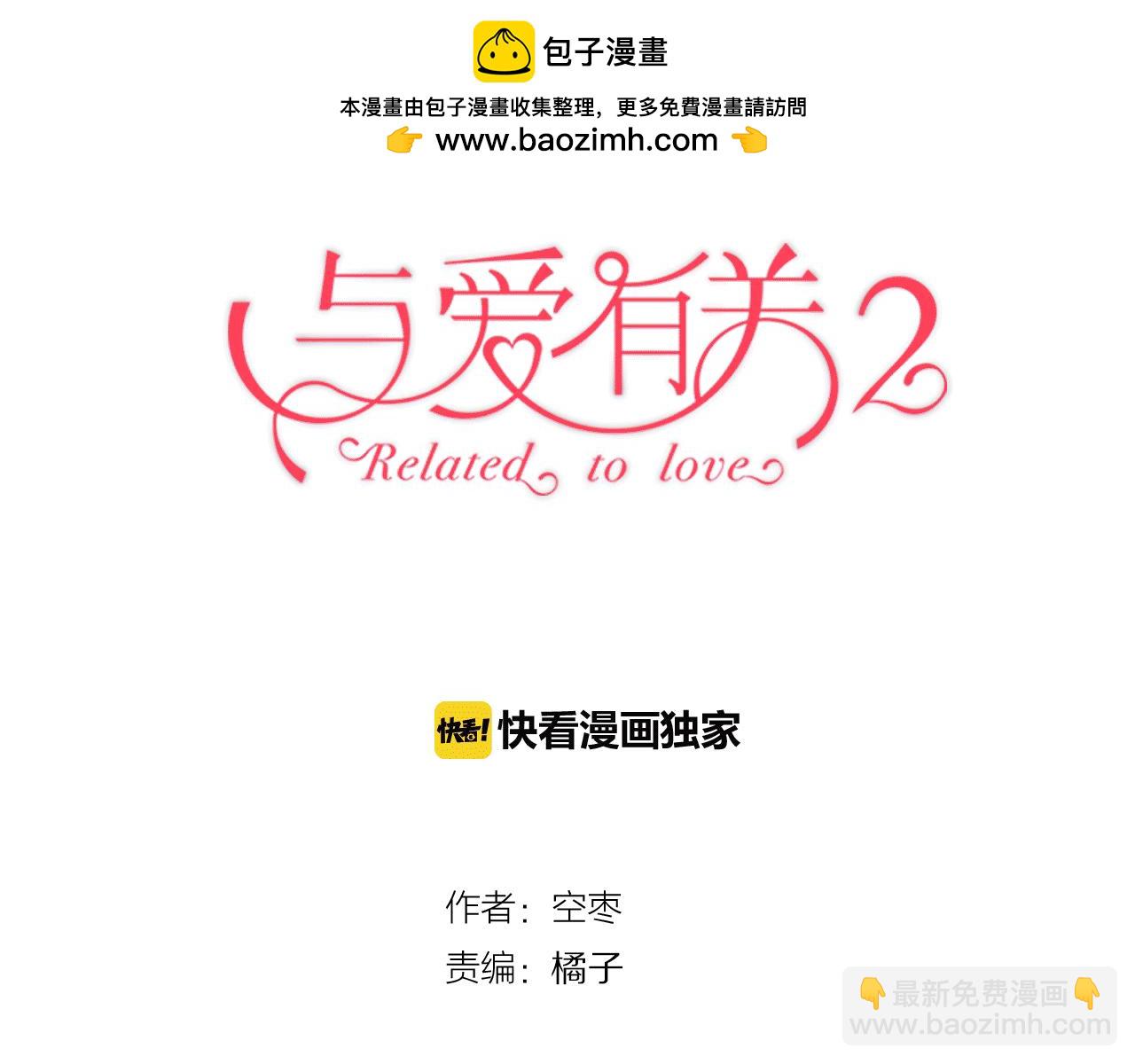 第13话 甜蜜时光-第104话