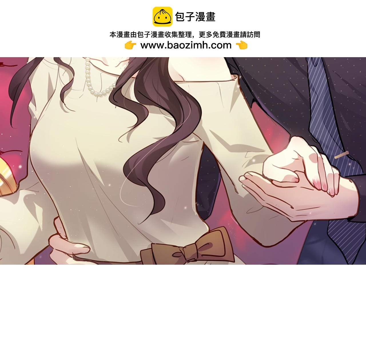 第29话 婚后-第120话