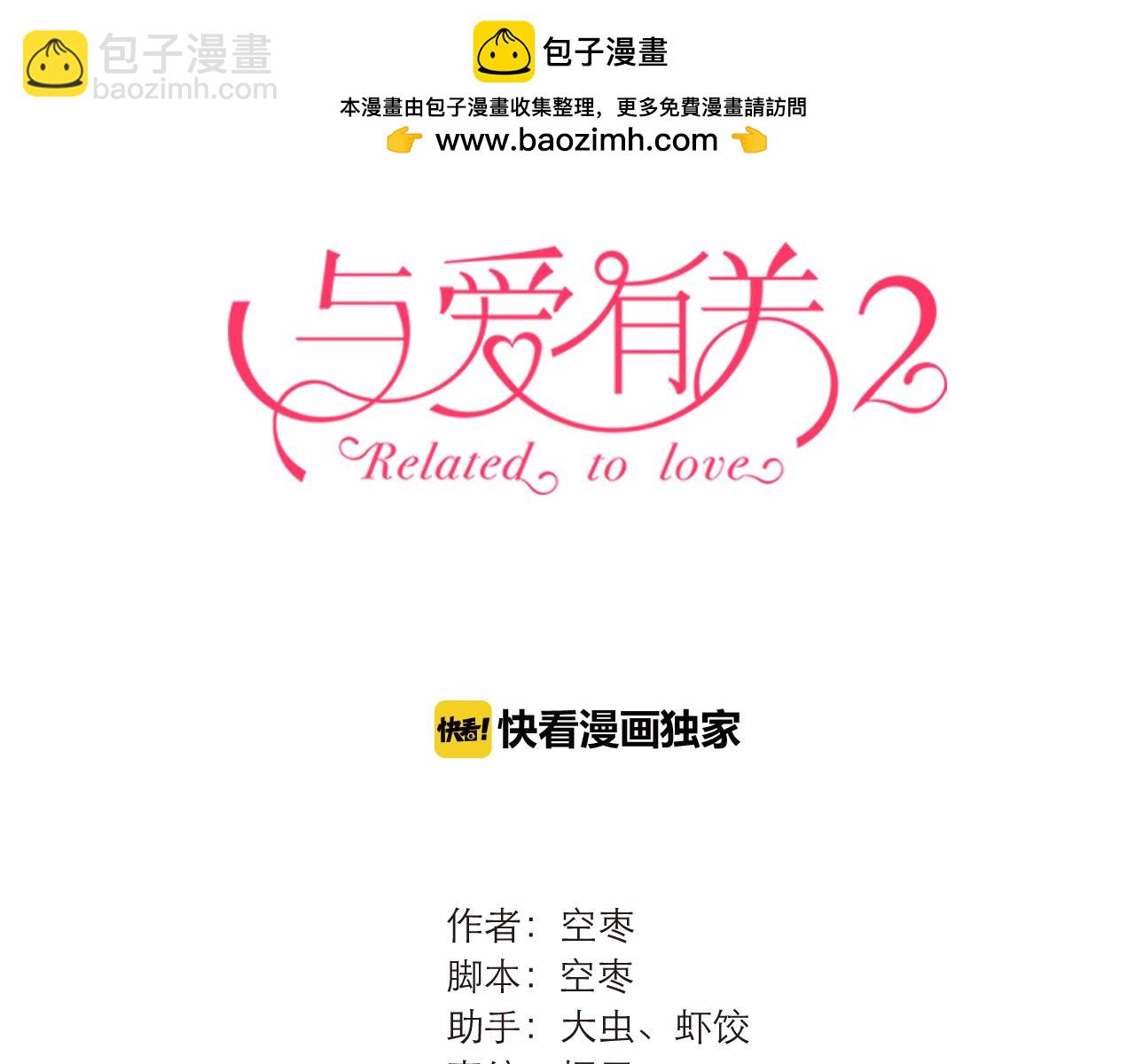 第41话 分享胜利-第132话