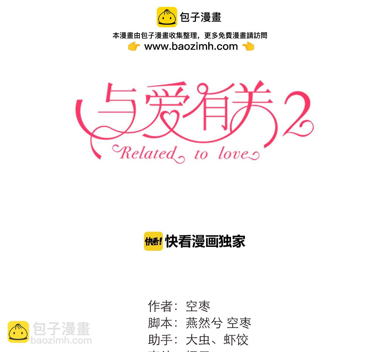 第45话 她的烦恼-第136话