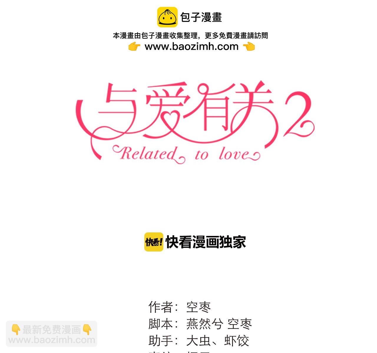 第51话 邀请-第142话