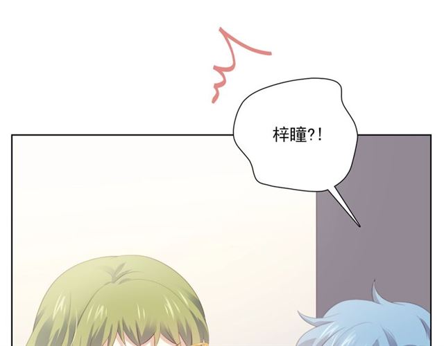 第74话 你还喜欢她吗？(1/3)-第16话