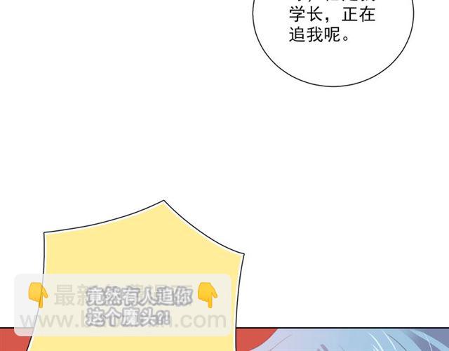 第74话 你还喜欢她吗？(1/3)-第16话