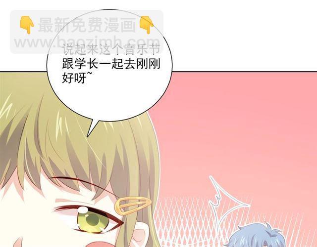 第74话 你还喜欢她吗？(1/3)-第16话