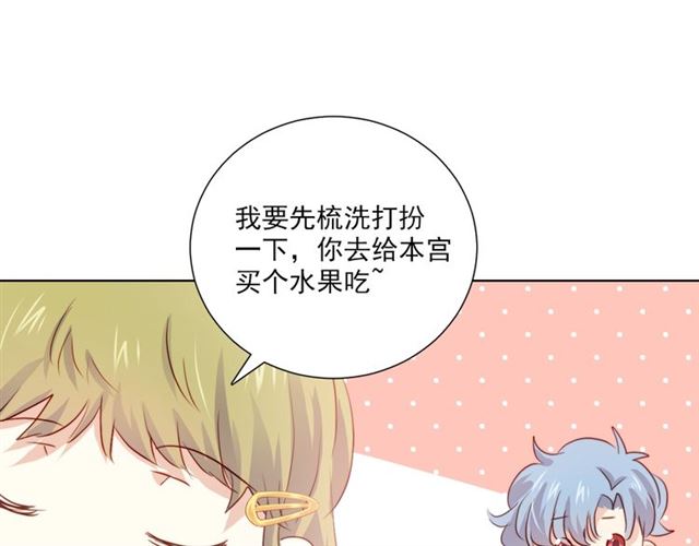 第74话 你还喜欢她吗？(1/3)-第16话