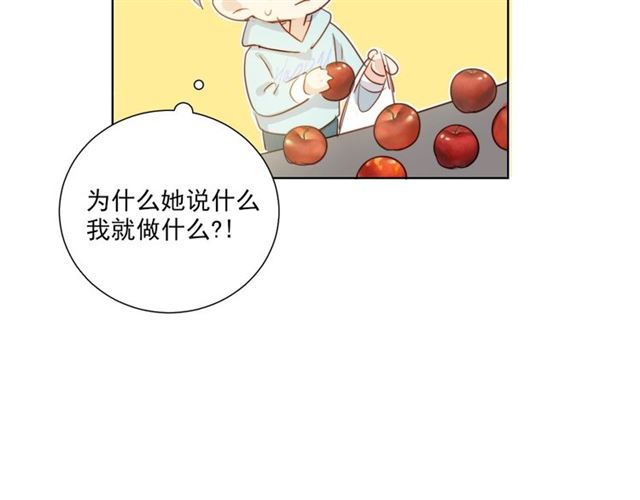 第74话 你还喜欢她吗？(1/3)-第16话