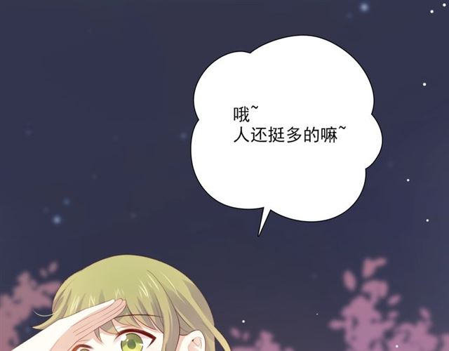 第74话 你还喜欢她吗？(1/3)-第16话