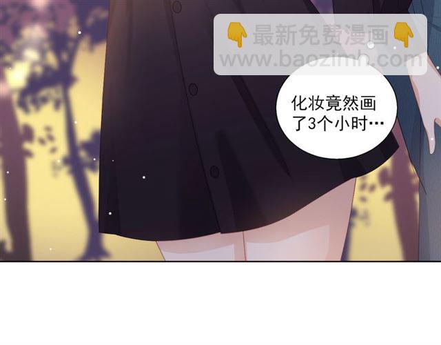 第74话 你还喜欢她吗？(1/3)-第16话