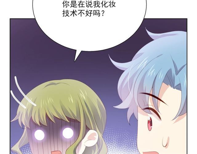 第74话 你还喜欢她吗？(1/3)-第16话