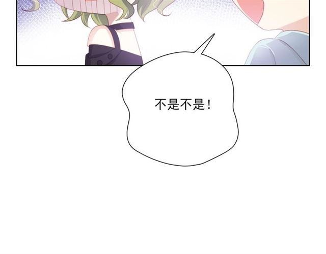 第74话 你还喜欢她吗？(1/3)-第16话