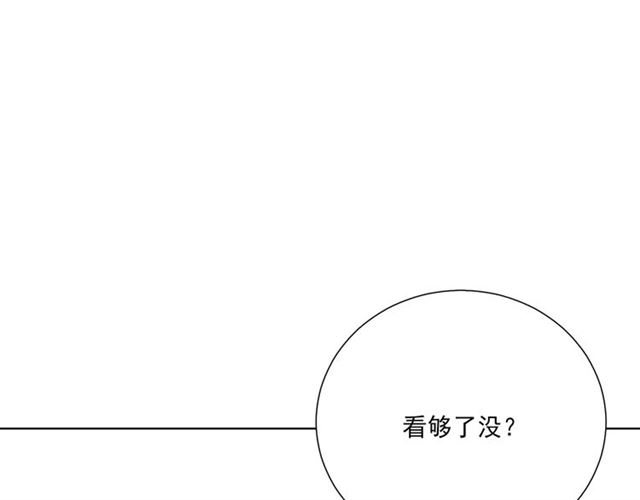第74话 你还喜欢她吗？(1/3)-第16话