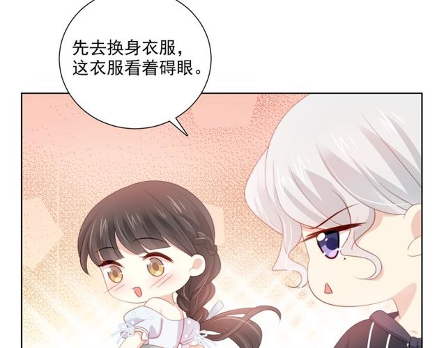 第78话 苦尽甘来(1/3)-第20话