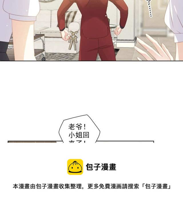 第78话 苦尽甘来(1/3)-第20话