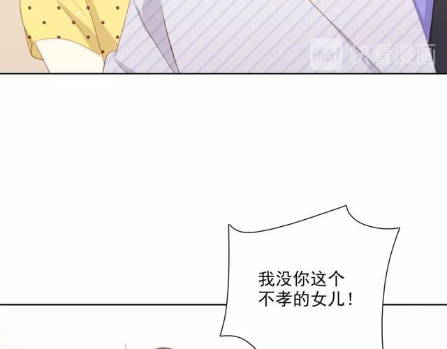 第78话 苦尽甘来(1/3)-第20话