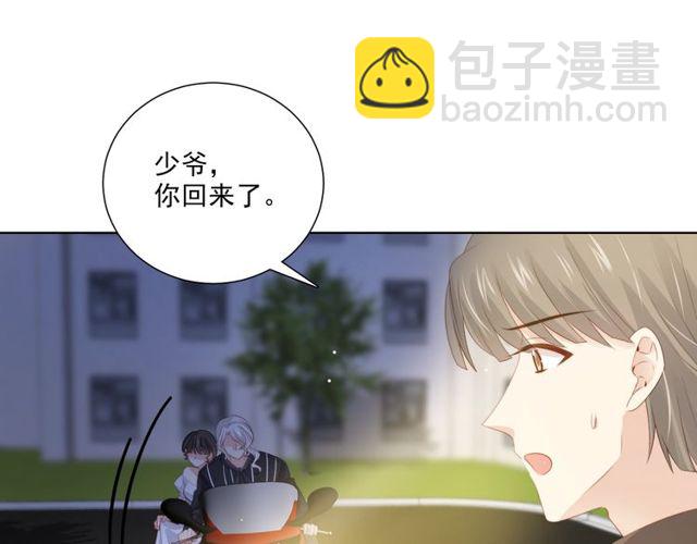 第78话 苦尽甘来(1/3)-第20话