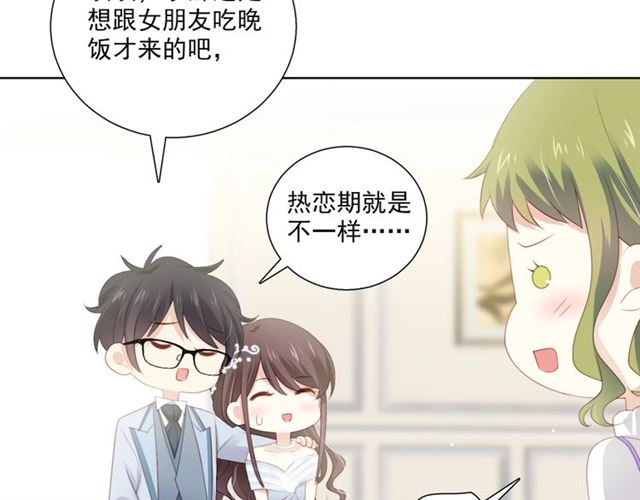 第80话 绯闻(1/2)-第22话
