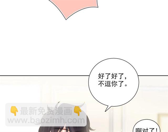第80话 绯闻(1/2)-第22话
