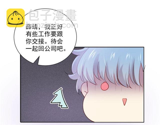 第80话 绯闻(1/2)-第22话