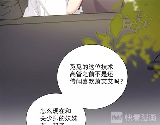 第80话 绯闻(1/2)-第22话