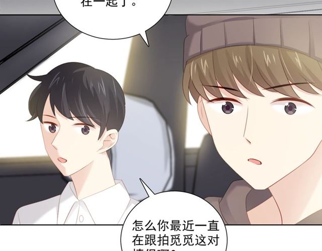 第80话 绯闻(1/2)-第22话