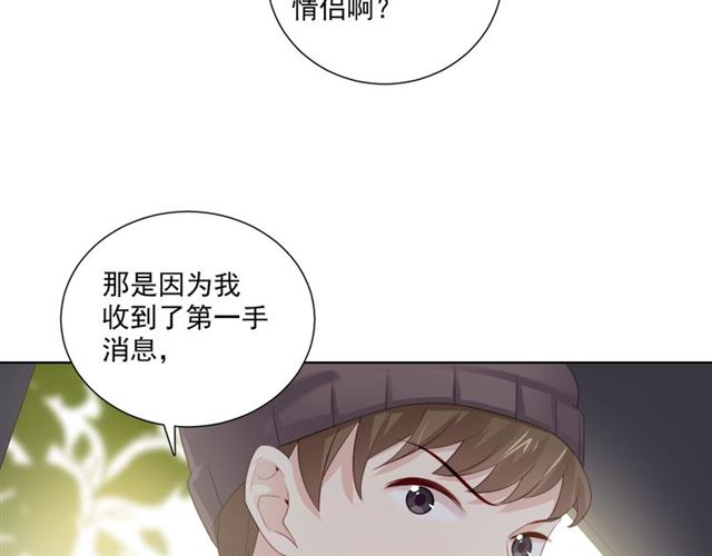 第80话 绯闻(1/2)-第22话