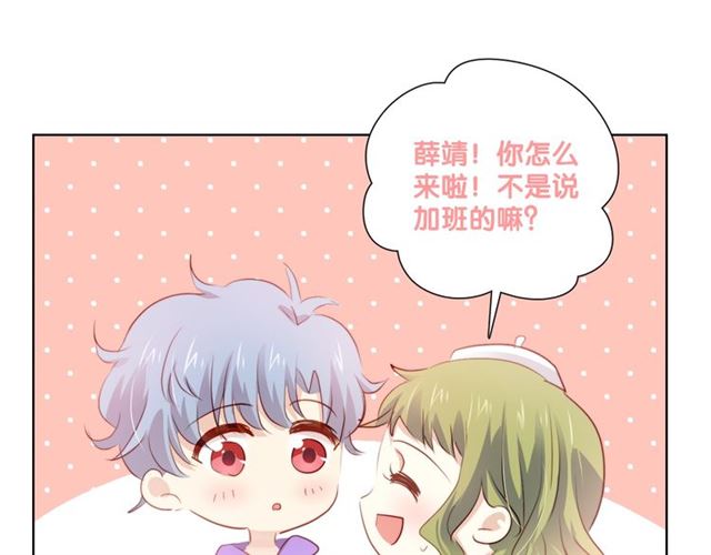 第80话 绯闻(1/2)-第22话