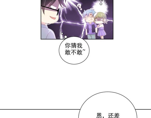 第80话 绯闻(1/2)-第22话