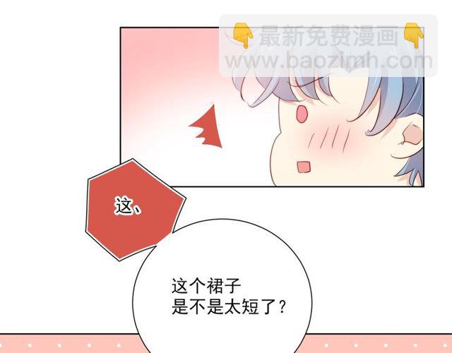第81话  告白(1/3)-第64话