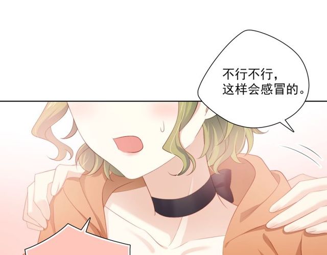 第81话  告白(1/3)-第64话