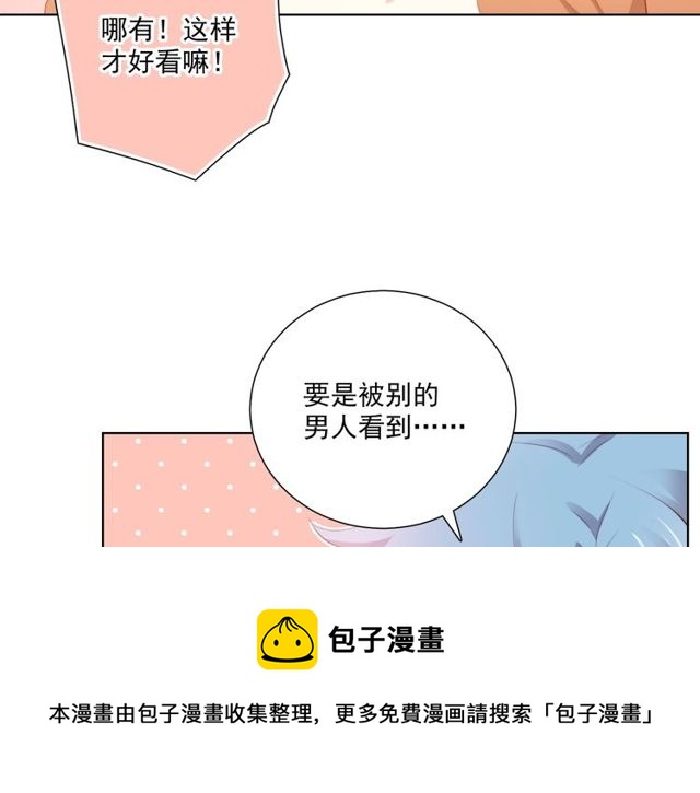 第81话  告白(1/3)-第64话