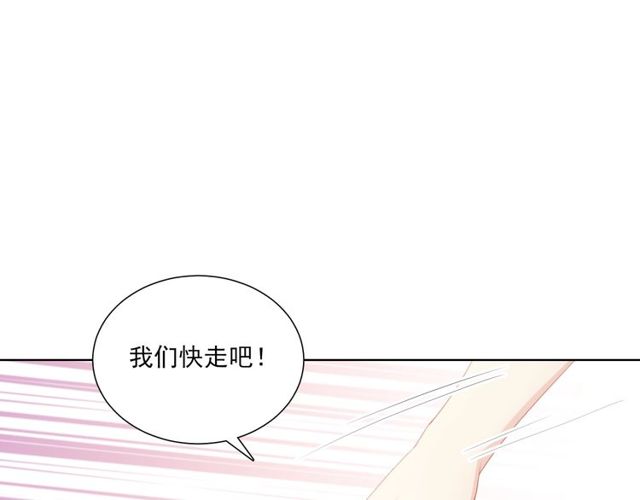 第81话  告白(1/3)-第64话