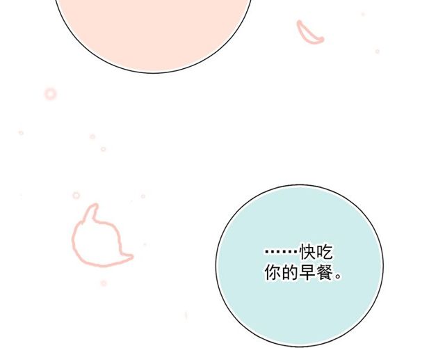第81话  告白(1/3)-第64话