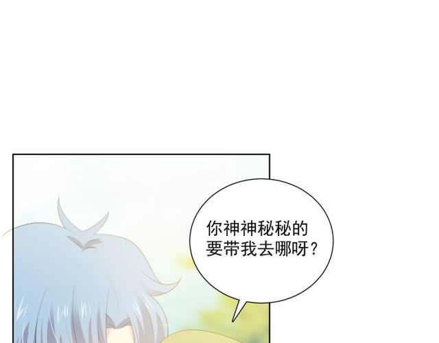 第81话  告白(1/3)-第64话