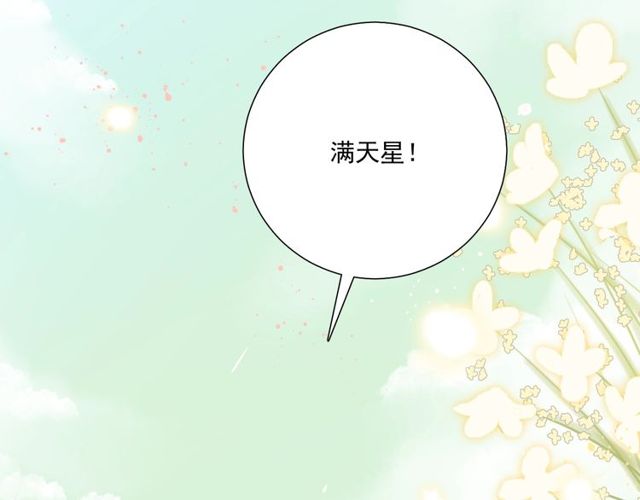 第81话  告白(1/3)-第64话