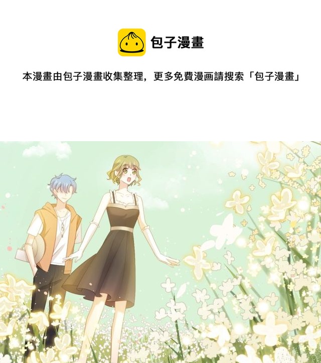 第81话  告白(1/3)-第64话