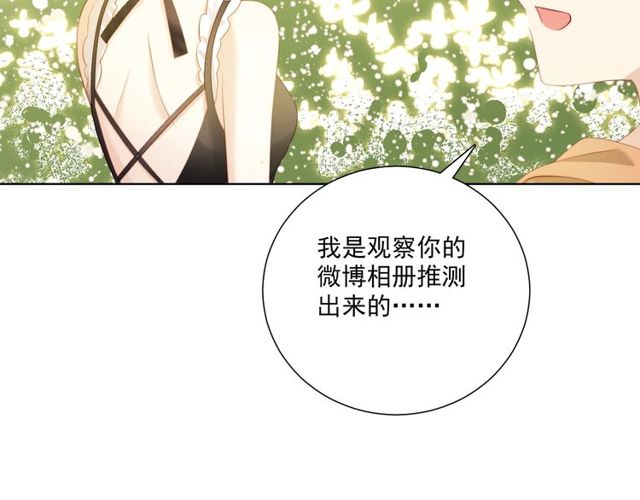 第81话  告白(1/3)-第64话