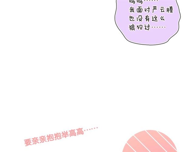 第87话 时光慢些走(1/3)-第166话