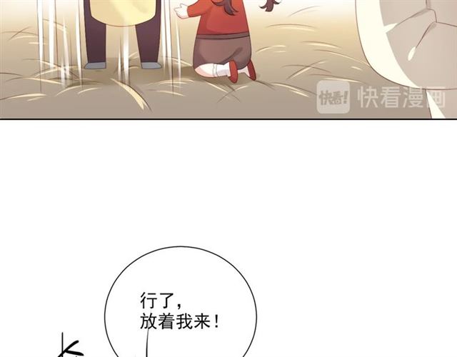 第87话 时光慢些走(1/3)-第166话
