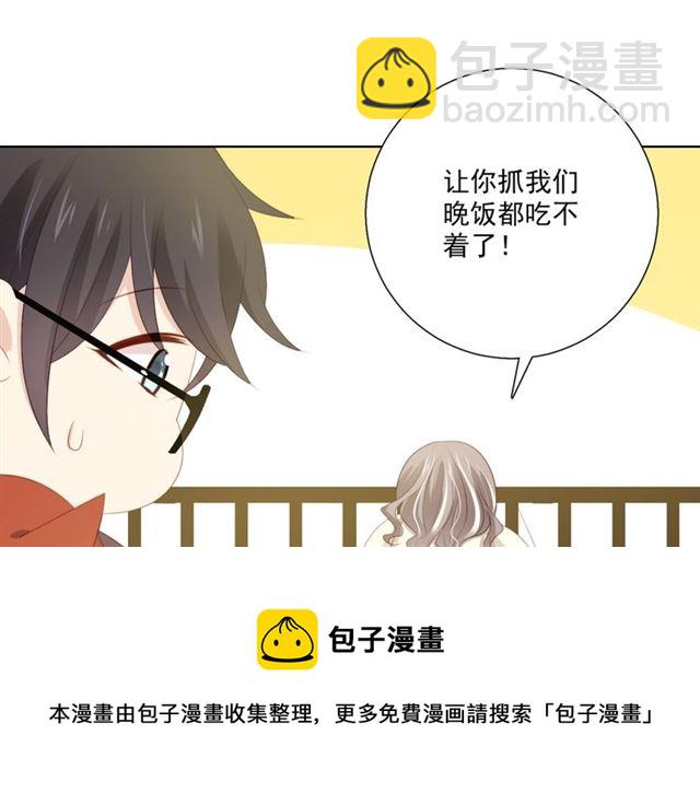 第87话 时光慢些走(1/3)-第166话
