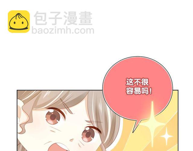 第87话 时光慢些走(1/3)-第166话