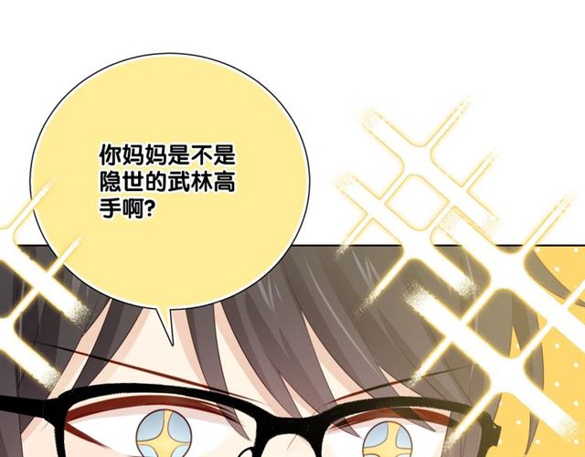 第87话 时光慢些走(1/3)-第166话