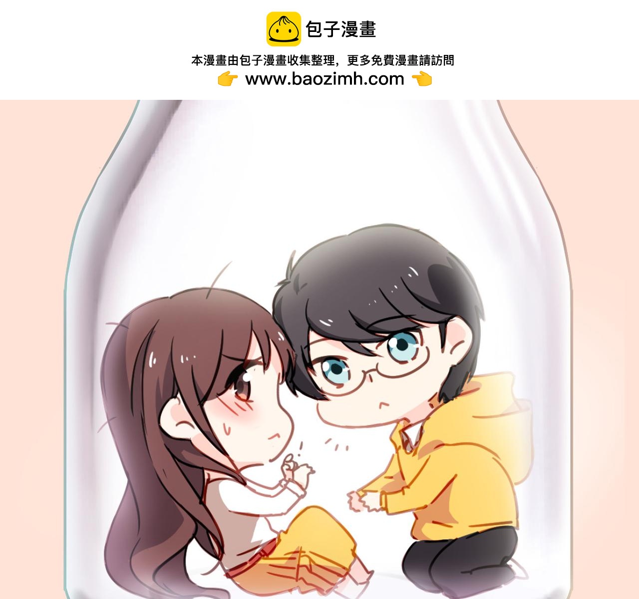 第24话 妈妈跟非礼我的经理有关系？！-第24话