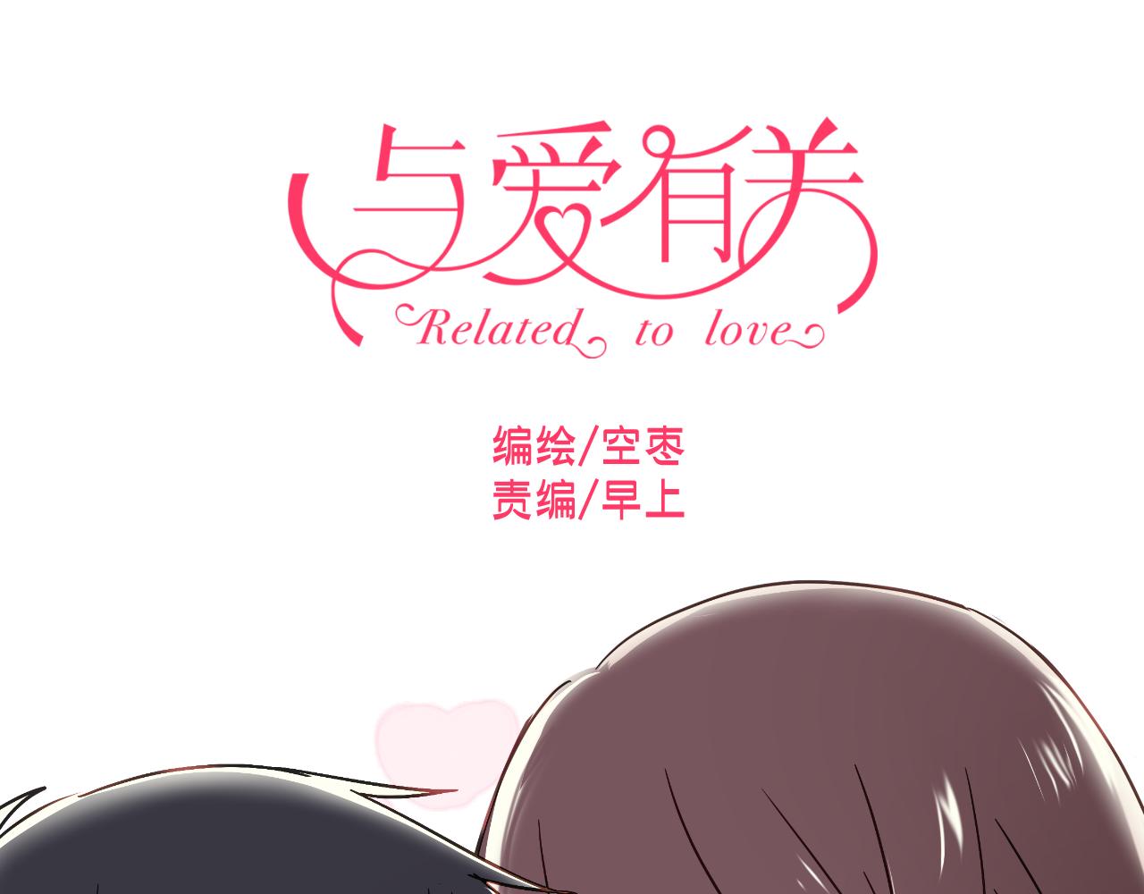第26话 父亲的过去-第26话