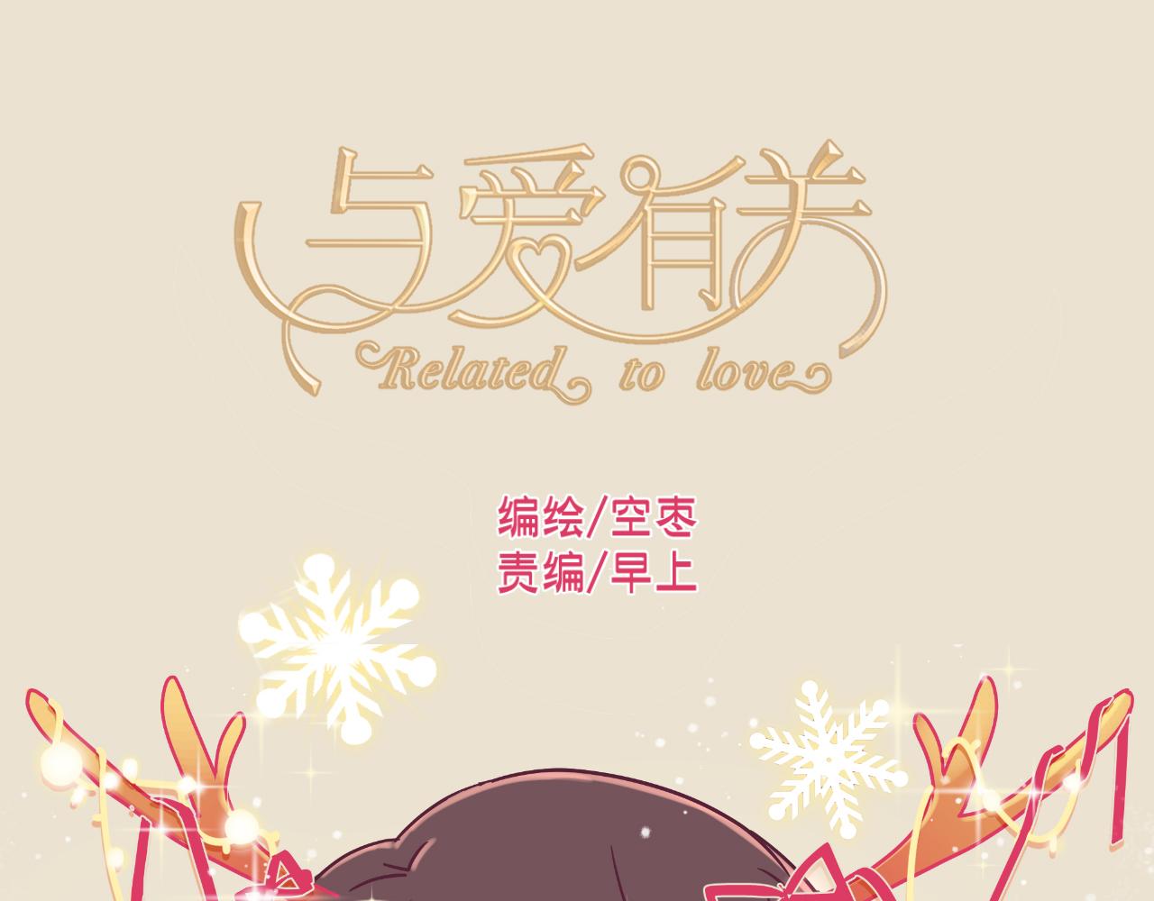 第28话 我不会跟你回去的-第28话