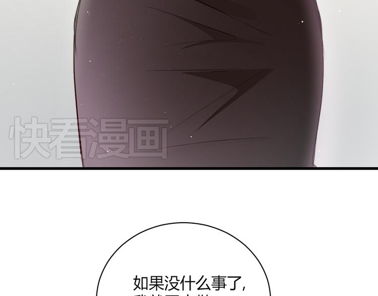 第4话 背后嚼舌根(1/2)-第4话